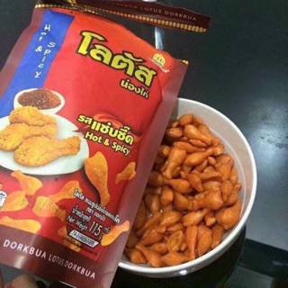 Snack đùi gà (sẵn)