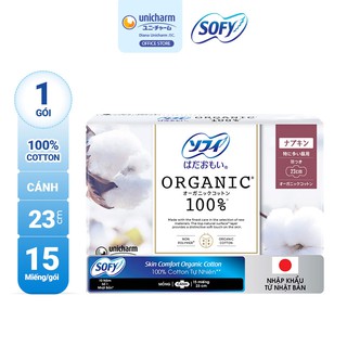 Băng vệ sinh mỏng có cánh Sofy Organic 23cm 100% Cotton (gói 15 miếng)