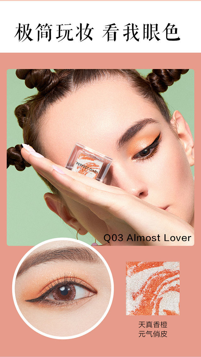 (Hàng Mới Về) Phấn Mắt Đơn Sắc 27 Màu Tùy Chọn Trang Điểm Bắt Sáng | BigBuy360 - bigbuy360.vn