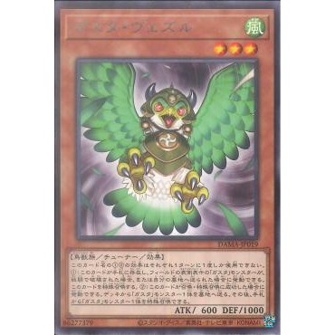 Thẻ bài Yugioh! Gusto Vether- DAMA-JP019 - Rare