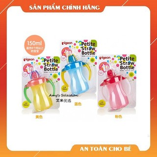 Bình tập uống có ống hút Pigeon 150ml