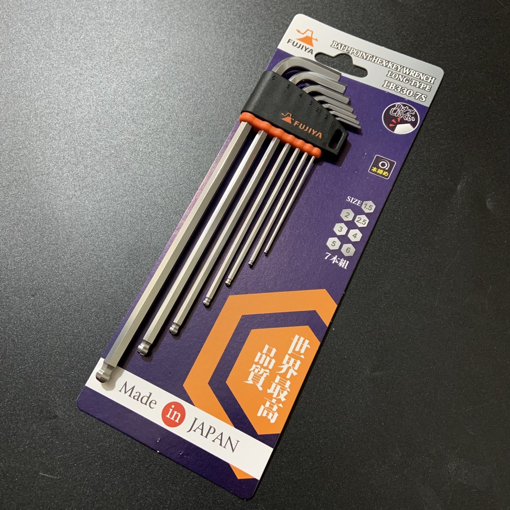 Bộ Lục Giác Đa Năng Đầu Bi Cao Cấp LB330-7s Fujiya Sản Xuất Nhật Hàng Chính Hãng | Mezoha
