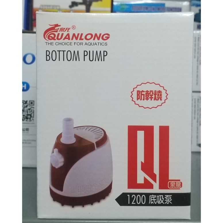 Máy bơm chuyên hút cặn đáy hiệu QUANLONG công suất từ 15 đến 85W sử dụng cho hồ cá cảnh, hòn non bộ