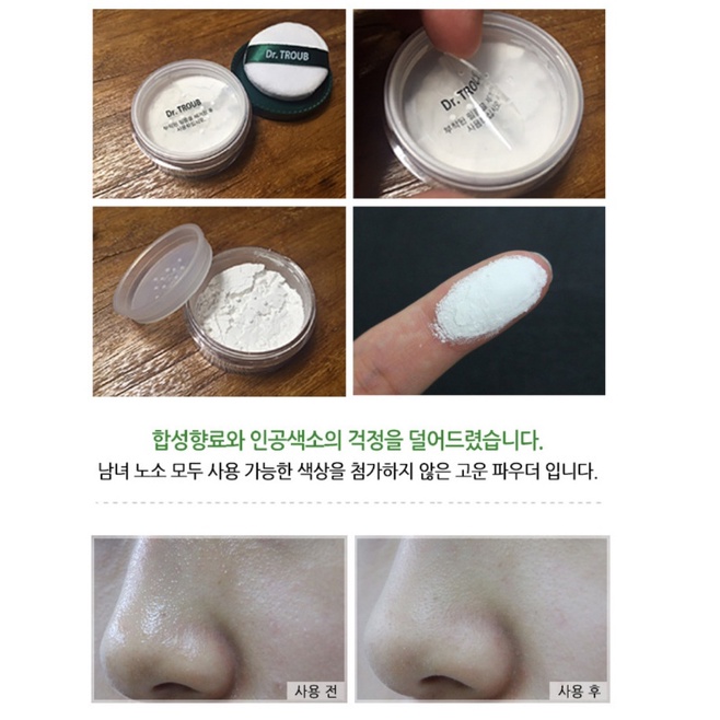 Phấn phủ kiềm dầu da mụn SIDMOOL DR.TROUB SERUM ZERO CENTELLA POWDER