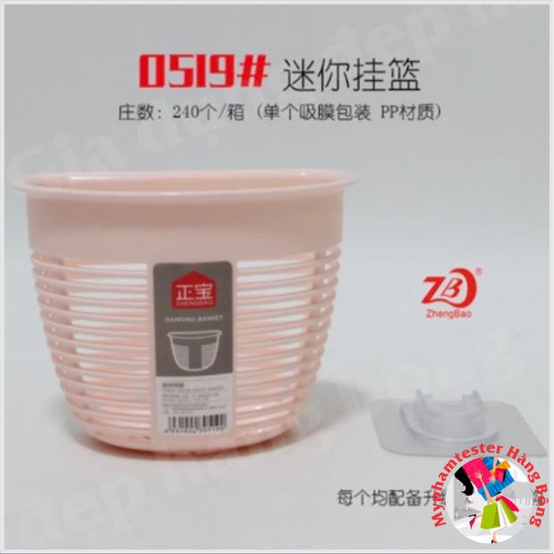 Giỏ đựng đồ tiện ích 0519