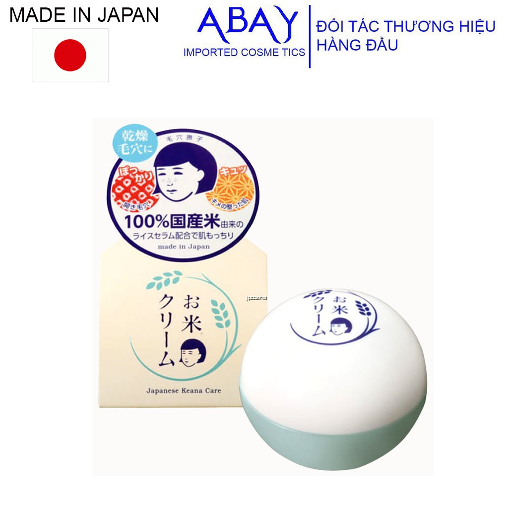 Kem Gạo Keana Rice Cream Sáng Da, Se Khít Lỗ Chân Lông 30g Nhật Bản - HÀNG NỘI ĐỊA NHẬT