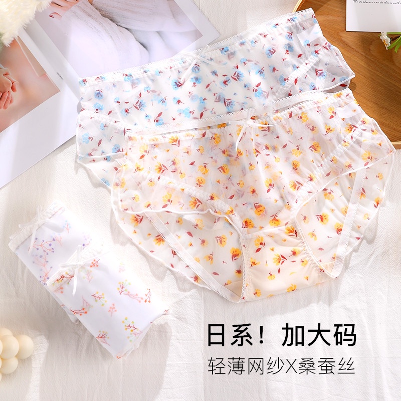 Quần Lót Cotton Lụa Mỏng Kháng Khuẩn Size Lớn 200 Jin Kiểu Mới Phong Cách Nhật Bản Cho Nữ