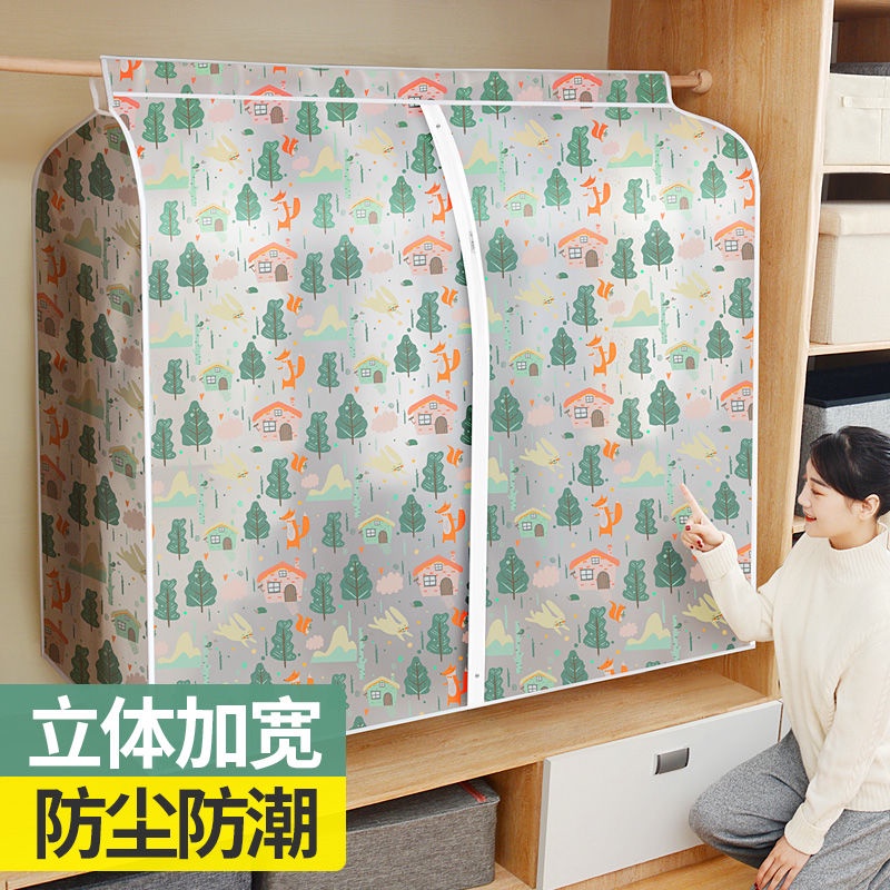 Vỏ Bọc Quần Áo Chống Bụi Tiện Lợi Chất Lượng | BigBuy360 - bigbuy360.vn