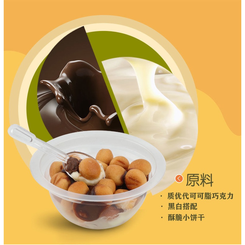 [ Bánh quy Giòn ] Combo 500g Bỏng ngô Nữ hoàng / Bánh Cracker Sốt Socola Siêu đã nghiền