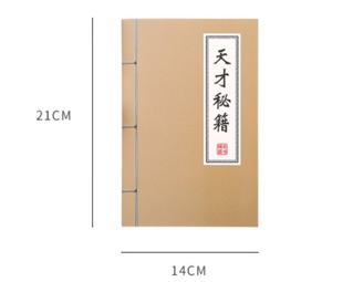 sổ bí kíp võ công nhiều màu