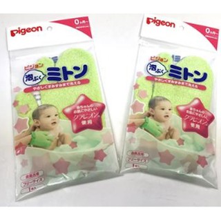MADE IN JAPAN - GĂNG TAY TẮM CHO BÉ PIGEON