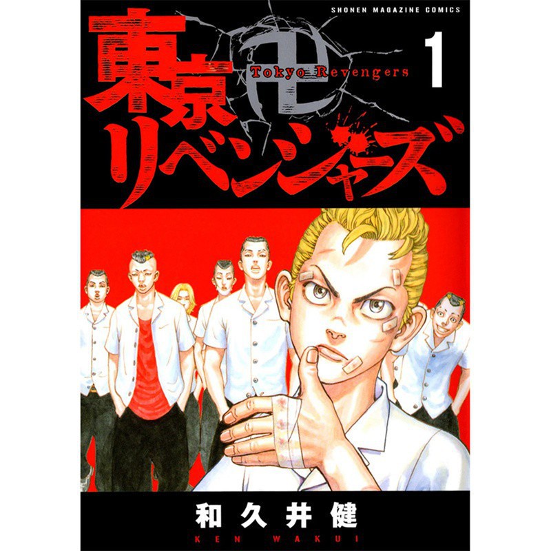 Tmdbyx Poster Treo Tường Hình Nhân Vật Anime Tokyo Revengers