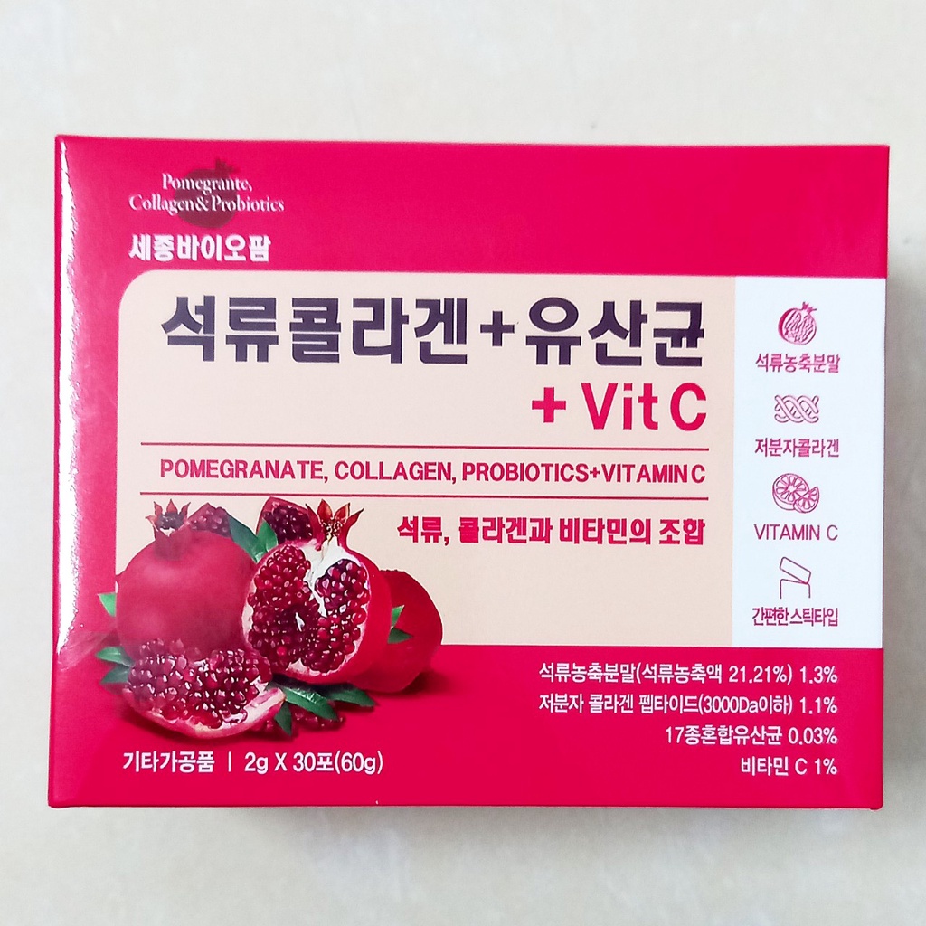 Collagen lựu đỏ hàn quốc hộp 30 gói. Bột uống colagen mẫu mới + vitamin C. Làm đẹp da, giups da sáng hồng.