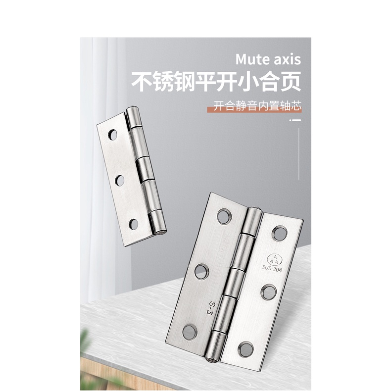 ✪Bản Lề Nhỏ Bằng Inox Chuyên Dụng✪ Bản Lề Inox Mini 3 cm 7 cm 10 cm Chuyên Dụng Cho Cửa Tủ