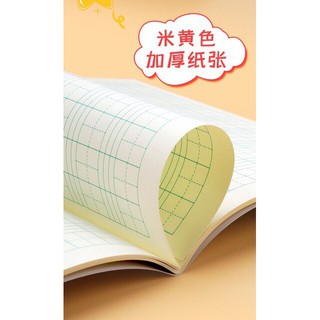 Vở luyện viết tiếng Trung