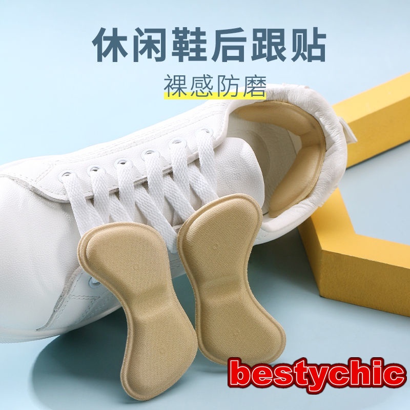 1 Cặp Miếng Lót Giày Cao Gót 4D Chống Trượt Chống Trầy Xước