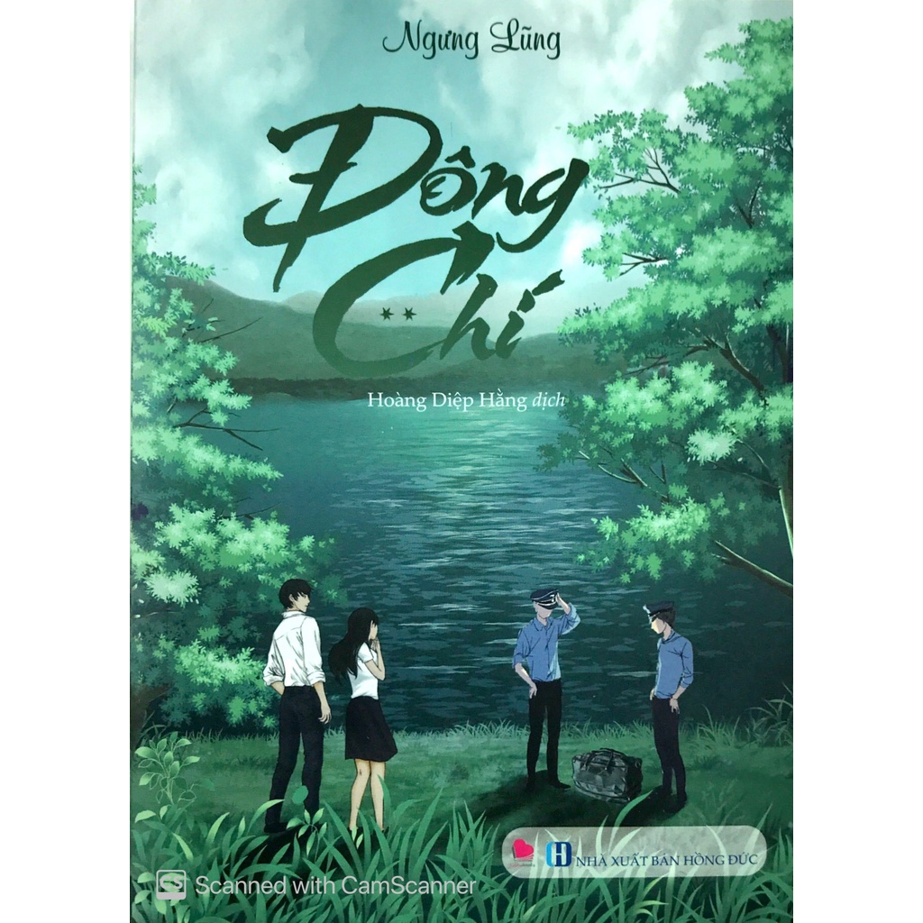 Sách - Đông Chí - Combo 2 tập - BV-VH-NT-225k-9786048991661