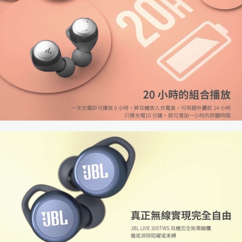 Tai Nghe Bluetooth Không Dây Jbl Live 300 Tws / True