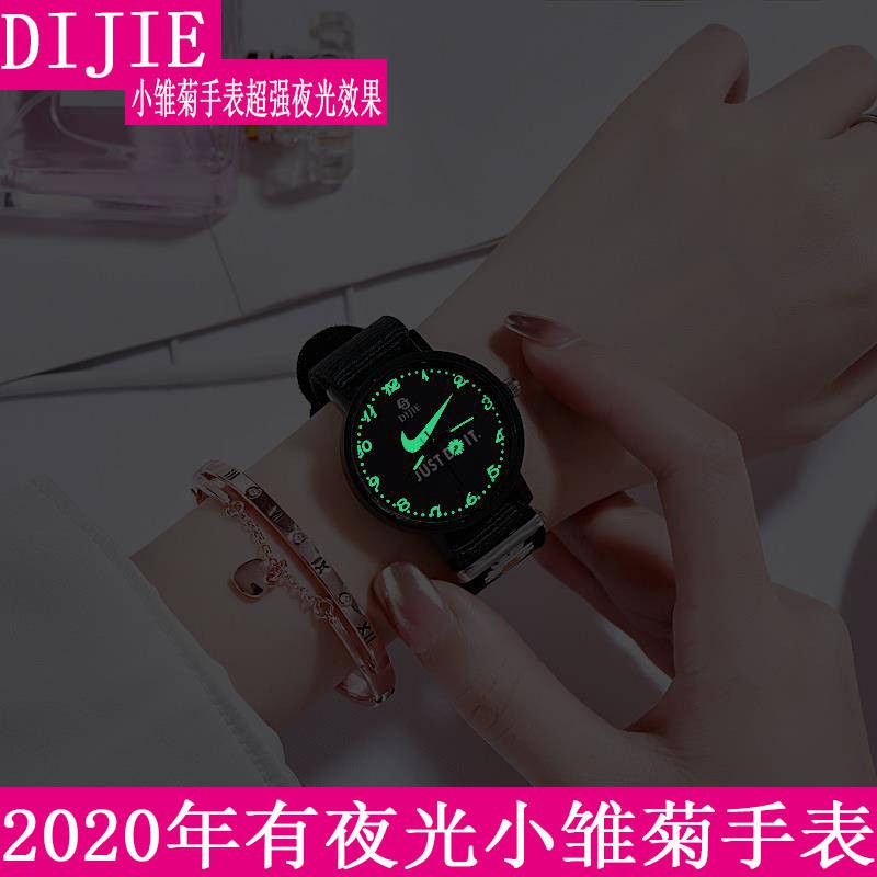 Ins đồng hồ hoa cúc nhỏ đơn giản GD Kwon Ji Long với cùng một đoạn Thú nhận Vòng đeo tay nam nữ Hoang Dã bạn gái đêm