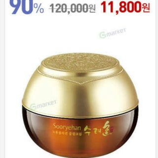 Mỹ phẩm sooryehan/isa knox sale đồng giá 330k