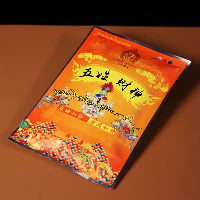 BỘT TRẦM NGŨ LỘ TÀI THẦN