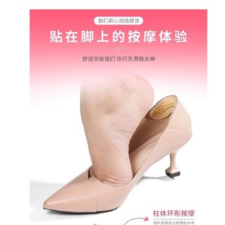 Miếng dán gót giày 4D có hạt massage tiện dụng ( 1 đôi )