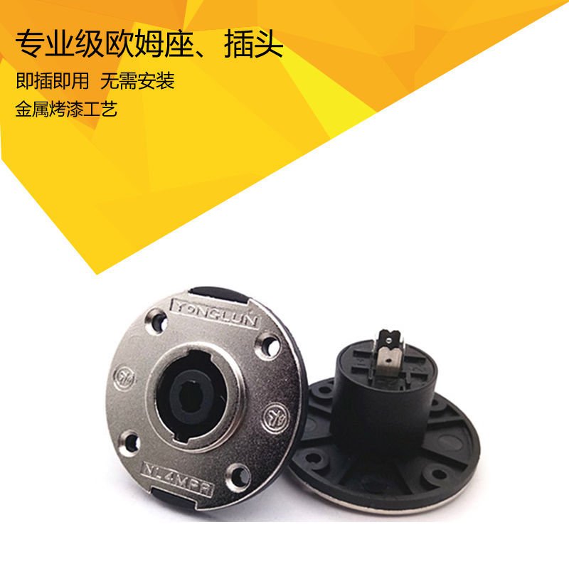 Thẻ Loa Sân Khấu 4 Chấu Cvk9 | BigBuy360 - bigbuy360.vn