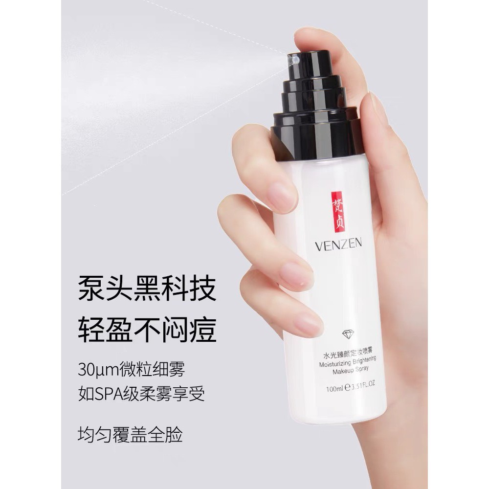 [N66] [N73] Xịt Makeup, Xịt Kiềm Dầu Khóa Trang Điểm Star Venzen Up Spray bản cao cấp 8 Hours Wear | BigBuy360 - bigbuy360.vn