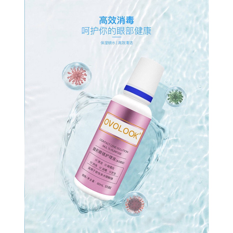 Dung Dịch Khử Trùng Kính Áp Tròng 60ml