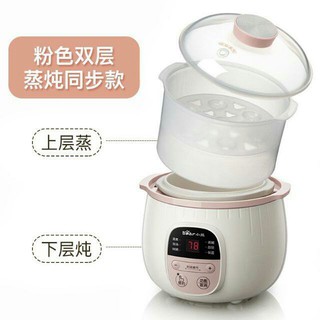 Nồi ninh hầm cách thủy nấu cháo bear ddz-b08c1 mầu hồng