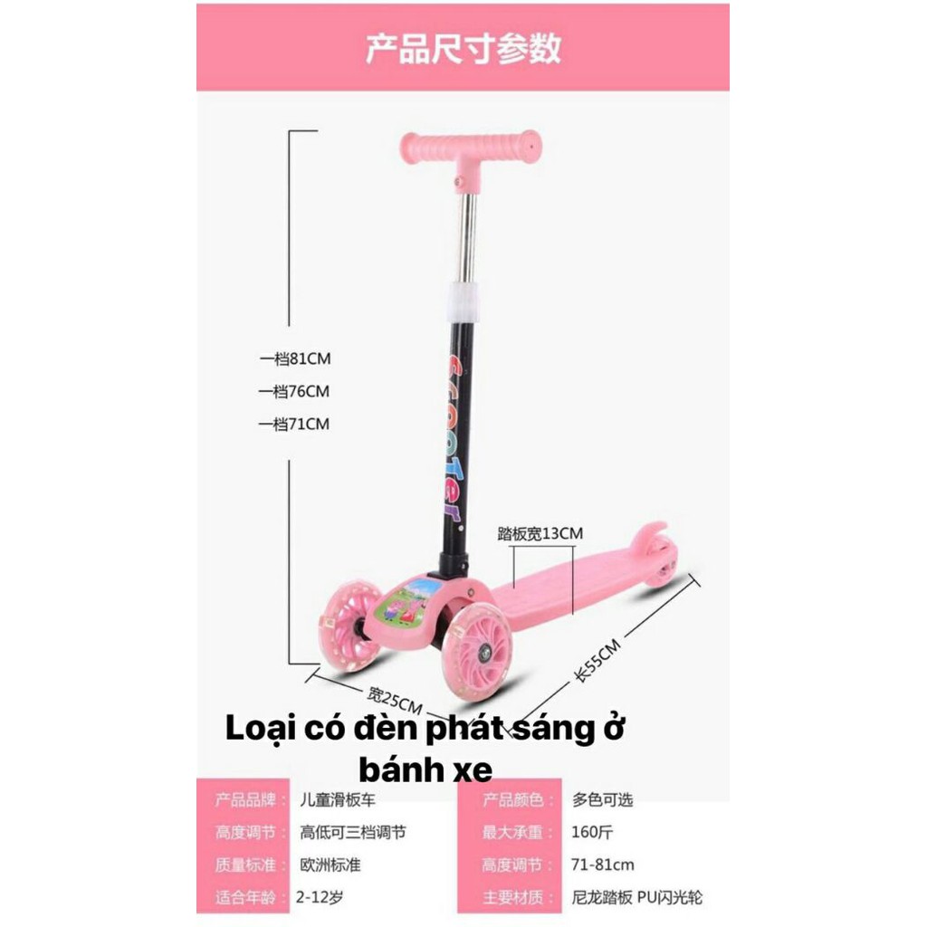 Xe trượt scooter trẻ em 3 bánh phát sáng cao cấp