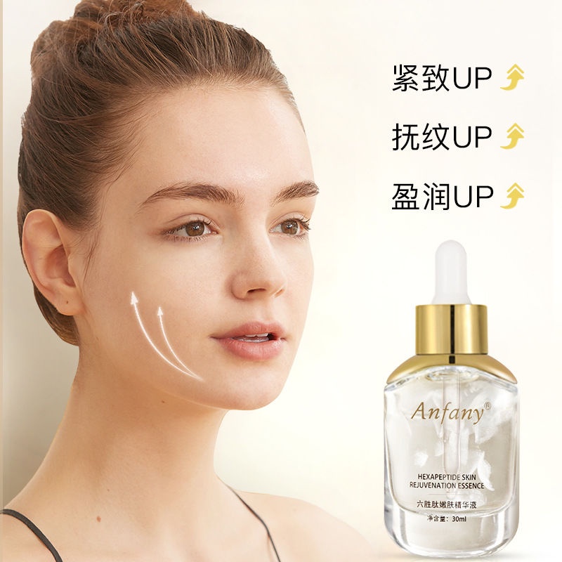 ★Tinh Chất Hexapeptide Trẻ Hóa Da Dưỡng Ẩm Làm Mờ Nếp Nhăn | BigBuy360 - bigbuy360.vn