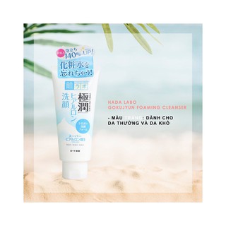 Sữa rửa mặt Hada Labo Gokujyun