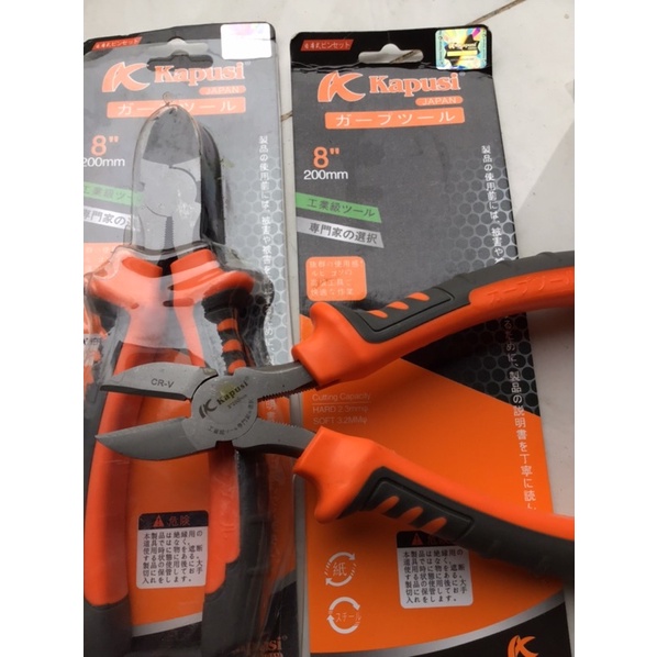 Kìm cắt Kapusi Nhật Bản 8”-200mm chính hãng