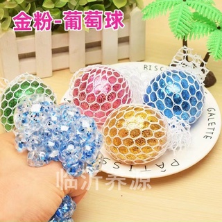 Bóng bóp đồ chơi
