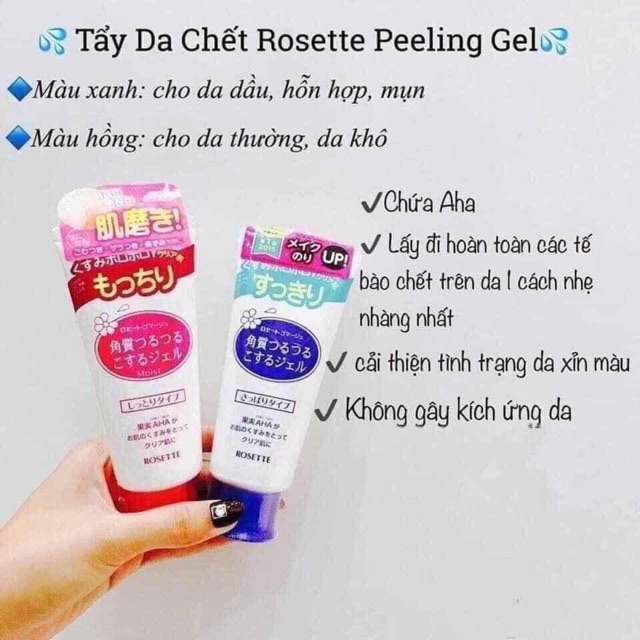 TẨY DA CHẾT ROSETE Nhật Bản