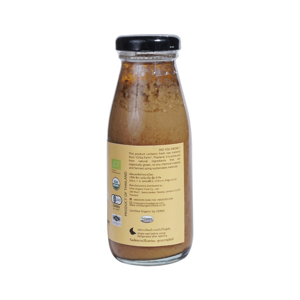 Sốt Mè Rang Hữu Cơ  175ml Lumlum Organic Deep Roasted Sesame Dressing