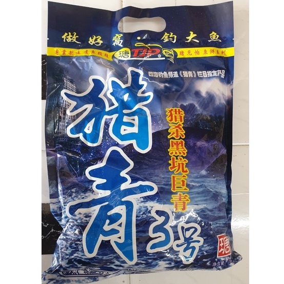 Mồi hạt trắm TJP số 3 Vị thơm ngọt - Mồi săn trắm đen
