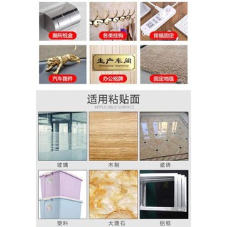 CUỘN BĂNG DÍNH ĐA NĂNG SIÊU CHẮC CHẮN DÀI 5 MÉT