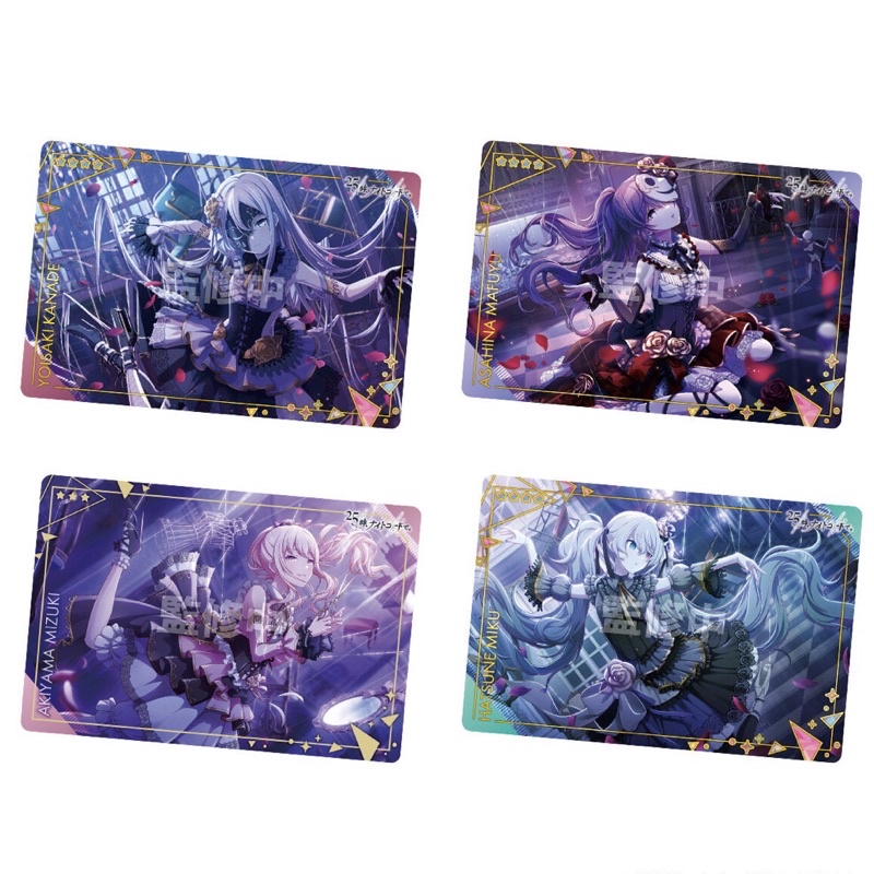 Pack nhân phẩm wafer Project sekai hàng chính hãng đọc kĩ mô tả