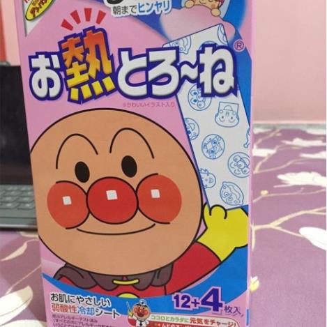 Miếng dán hạ sốt Muhi nhậtCHÍNH HÃNG  Hiệu quả làm lạnh và mát dịu liên tục trong 8 giờ liền