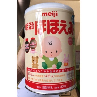 Sữa meji 0-1 lon sắt 800gr nội địa nhật