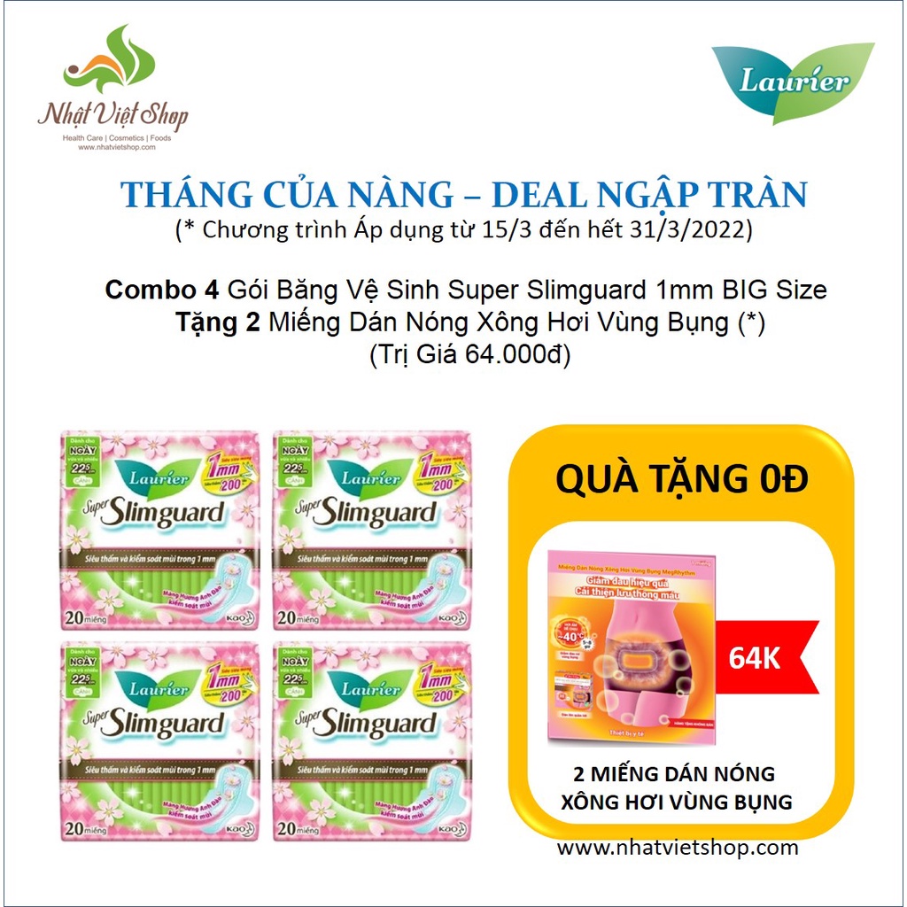 Combo 4 Gói Băng Vệ Sinh Laurier Siêu Mỏng Cánh 1mm Super Slimguard Sakura (22,5cm-20M)