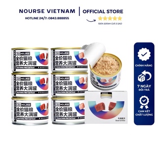 Pate cho mèo nourse đồ ăn cho mèo tăng cân tăng cường ăn uống - ảnh sản phẩm 7