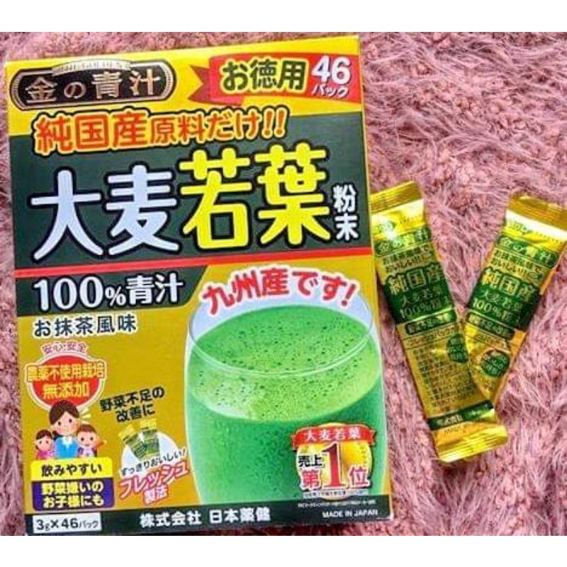 Bột mầm lúa mạch non Grass Barley Golden Nhật Bản Chính Hãng - Hộp 46 gói