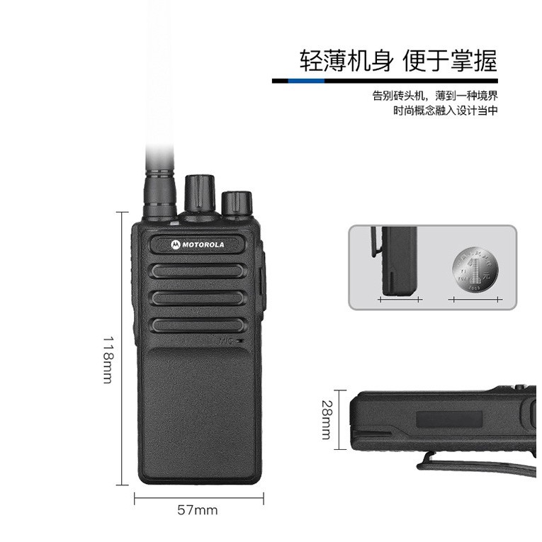 Bộ 2 Bộ đàm Motorola GP850