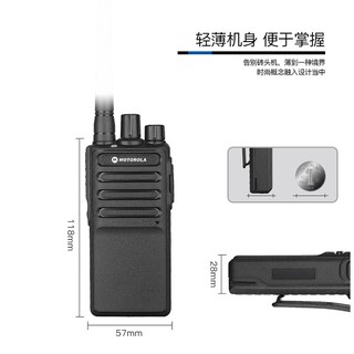Bộ 2 Bộ Đàm Motorola GP850