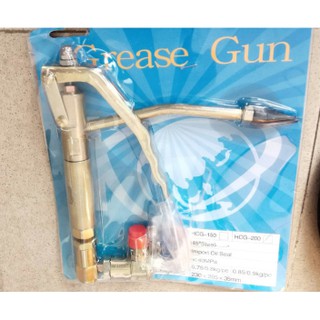 Súng bơm mỡ HCG 200 - Phụ kiện cho máy bơm mỡ khí nén - Hàng chính hãng