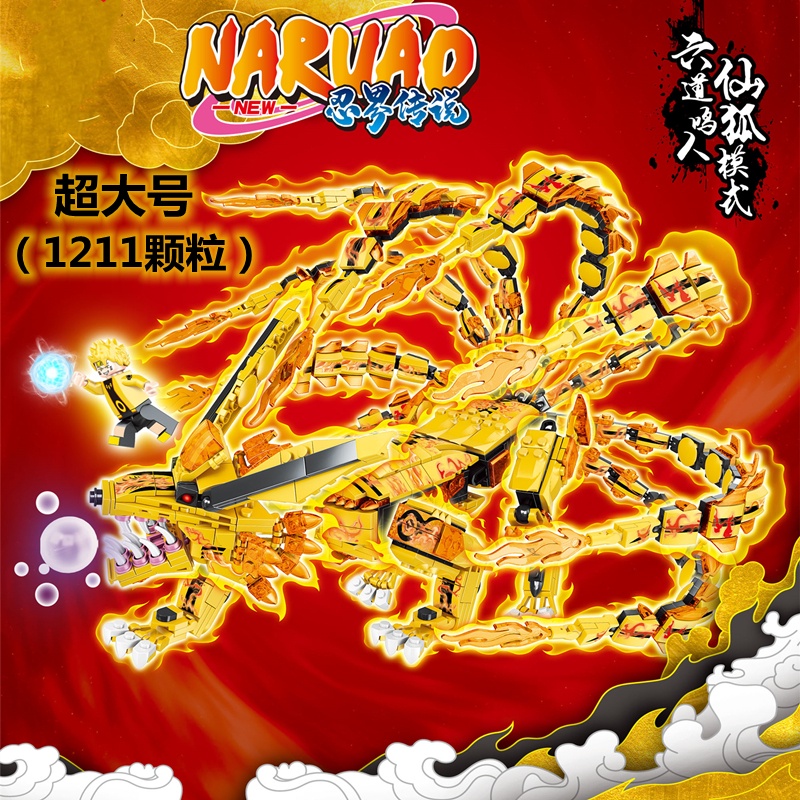 Set 1211 Khối Lắp Ráp Nhân Vật NARUTO Làm Quà Tặng Sinh Nhật Cho Bé