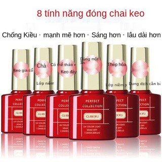 Bộ dụng cụ làm móng mắt mèo sơn móng tay nhựa lưới màu đỏ màu sắc phổ biến liệu pháp ánh sáng tăng cường mờ dấu tầng mồi